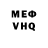 Метадон VHQ Malone Pie