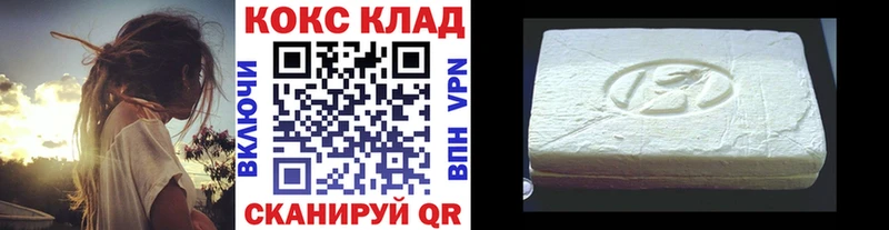 КОКАИН Перу  shop какой сайт  Макарьев  закладка 