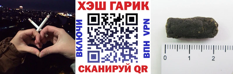 магазин наркотиков Макарьев ГАШ индика сатива