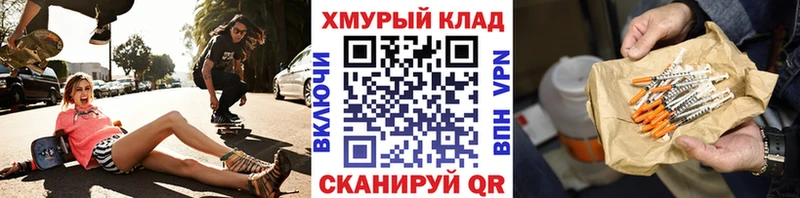 купить наркотики цена  Макарьев  darknet Telegram  Героин Heroin 