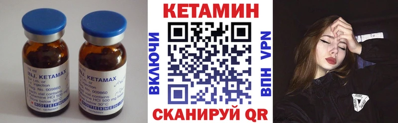 hydra рабочий сайт  Макарьев  Кетамин VHQ 