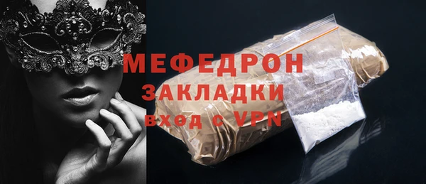 прущая мука Кулебаки