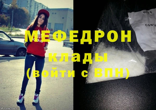 героин Куйбышев
