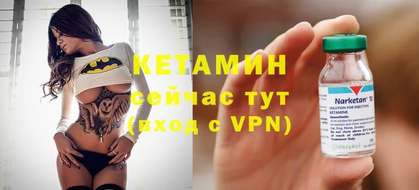мефедрон VHQ Костерёво