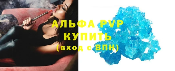 героин Куйбышев