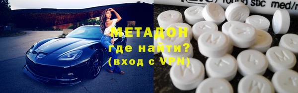 героин Куйбышев