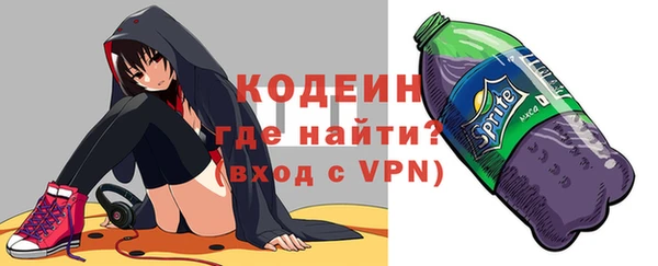 героин Куйбышев