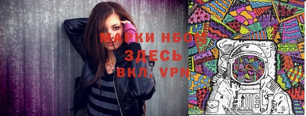 мефедрон VHQ Костерёво