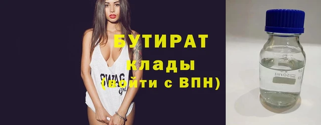 прущая мука Кулебаки