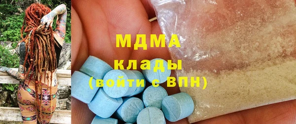 мефедрон VHQ Костерёво