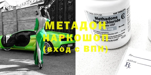 первитин Краснотурьинск