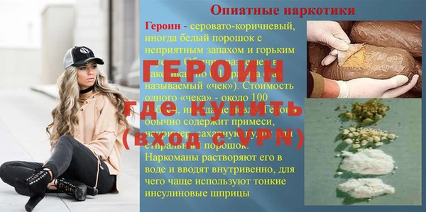 мефедрон VHQ Костерёво