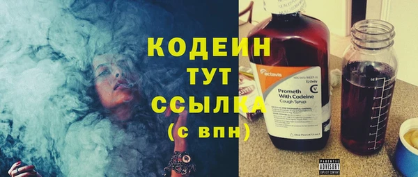 кокаин премиум Балашиха