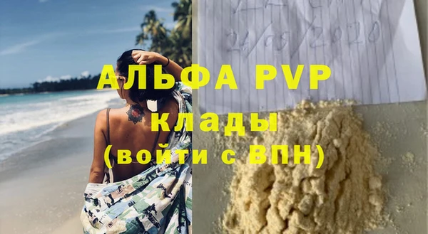 героин Куйбышев