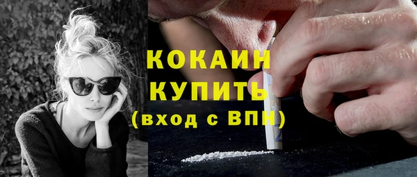 кокаин премиум Кукмор