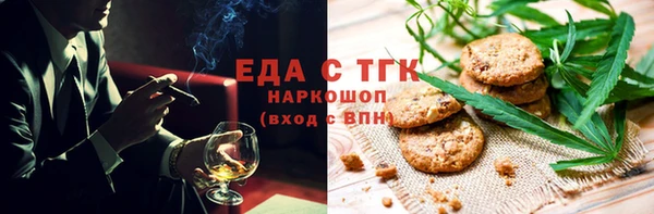 кокаин Пенза
