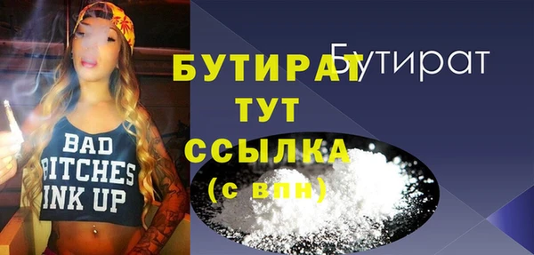 шишки Красноперекопск