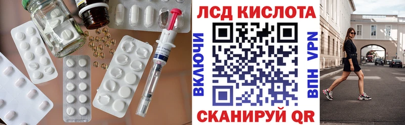 Лсд 25 экстази ecstasy Макарьев