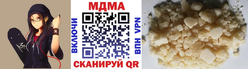 MDMA молли Макарьев