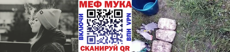 МЯУ-МЯУ мяу мяу  KRAKEN   Макарьев  магазин продажи наркотиков 