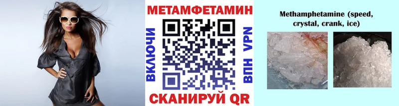 маркетплейс официальный сайт  Макарьев  Метамфетамин Methamphetamine 