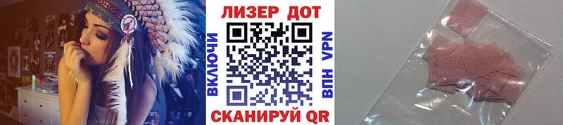 Марки N-bome 1,5мг  Макарьев 