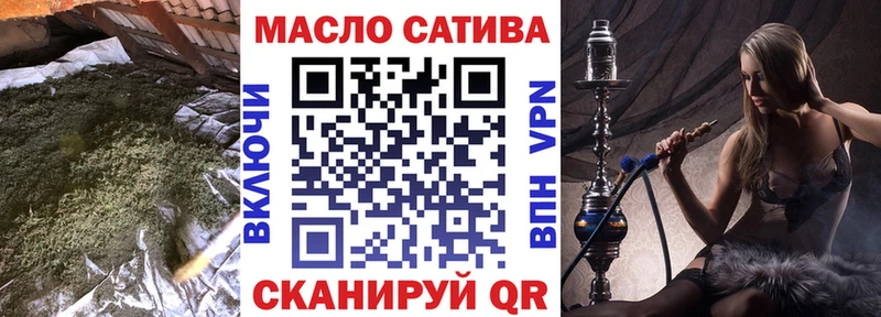 где купить наркоту  Макарьев  Дистиллят ТГК THC oil 